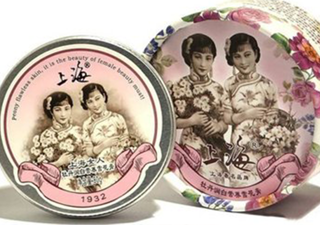 看我是怎么创新使用蛤蜊油的,它可是70年代最流行的护肤品呀