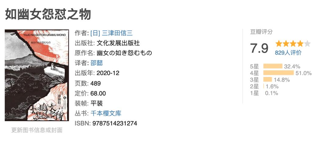 2021我的私人阅读十佳by玩偶山庄