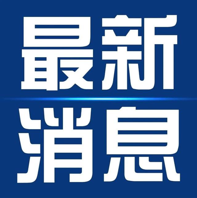 第六届海南岛国际电影节在三亚闭幕 十项金椰奖获奖名单揭晓