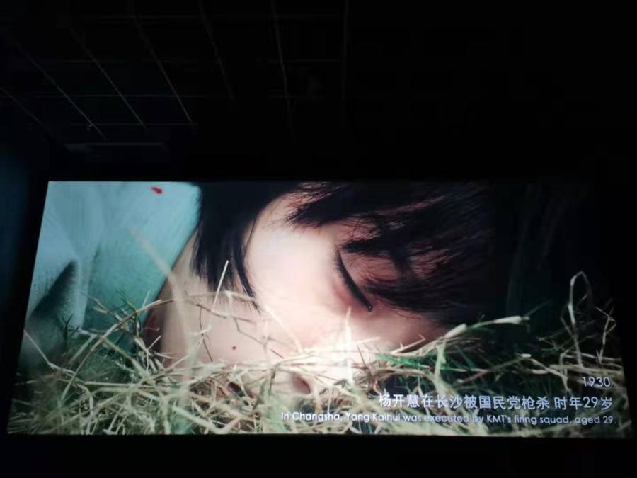 正青春影评