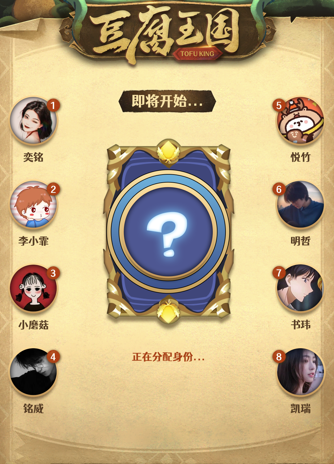 角色扮演类型游戏的简写是什么(角色扮演类型游戏的简写是什么英语)