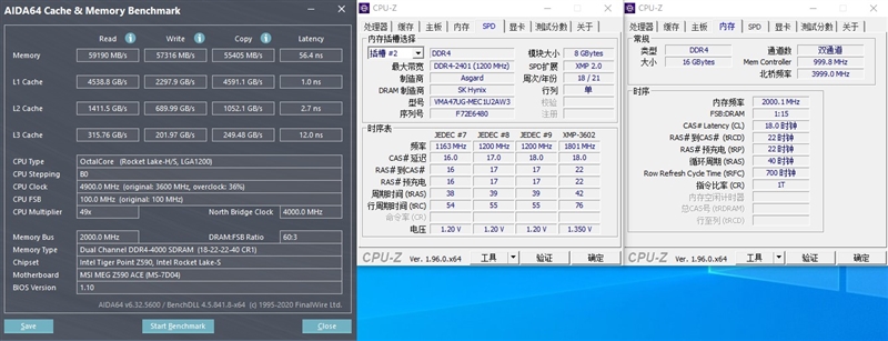 可匹敌传统4400MHz性能！阿斯加特洛极W3 2.0 DDR4 3600MHz内存评测 评测 第21张
