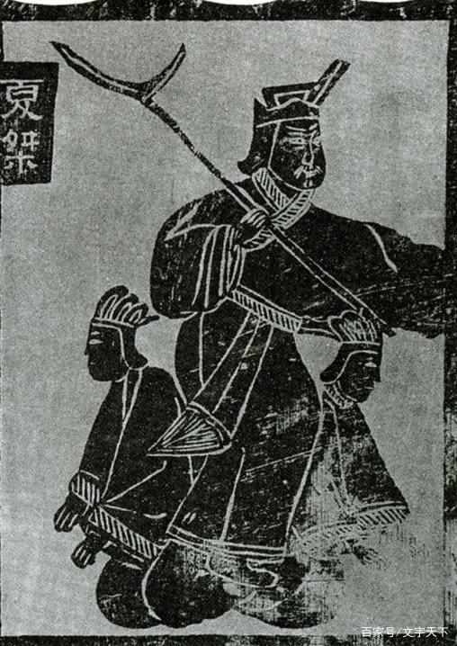中国五千年历史长河的开端