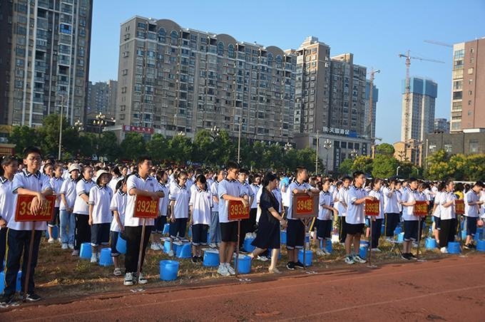 詹乐贫中学:开启新学期的美好篇章