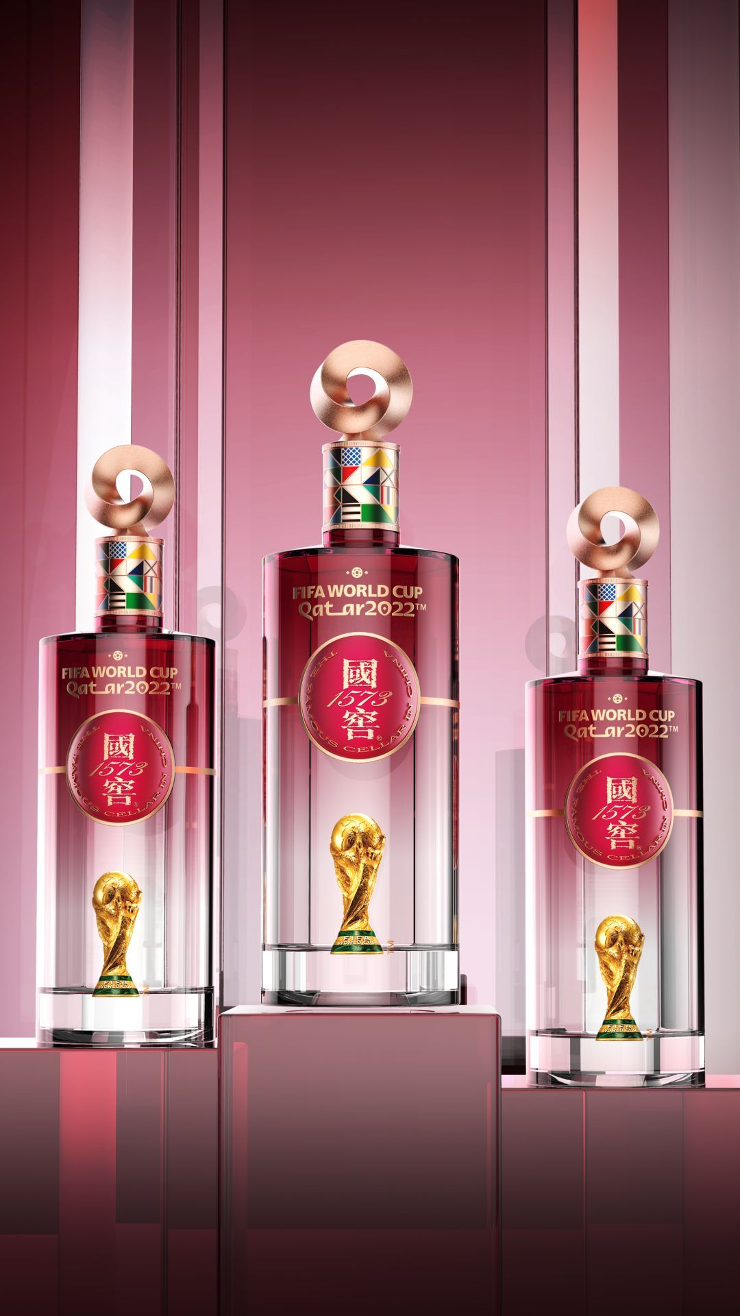 国窖1573 x 甲古文创意|献礼世界杯 让世界品味这一杯