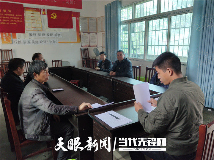 「我的扶贫故事」用真心 换真情丨织金县猫场镇石板村驻村第一书记