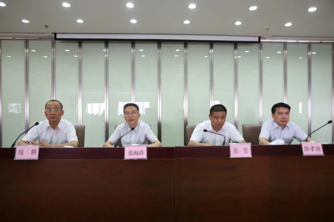 周耕同志任中共武汉市水务局党组书记局长湖泊局局长