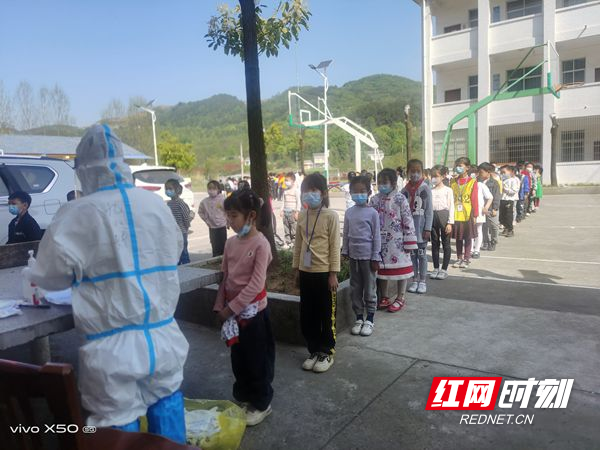 热市镇中心小学开展全员核酸检测工作