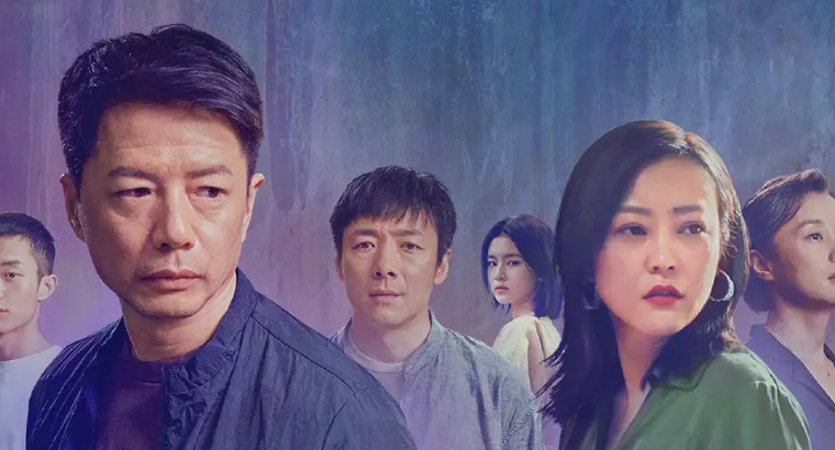 真相电视剧结局是什么