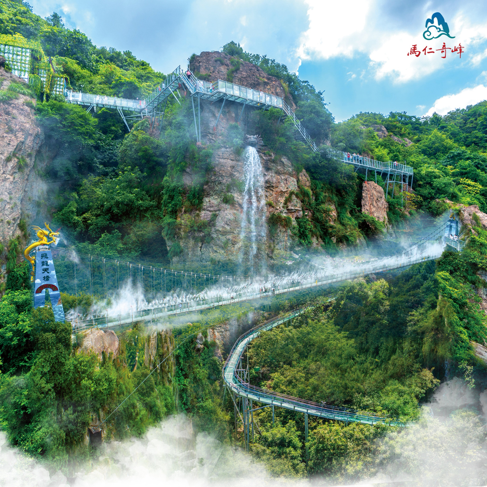 完成新冠疫苗接种可免票游览安徽马仁奇峰