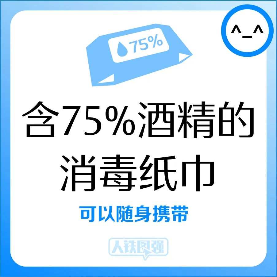 充電寶,花露水,白酒,打火機……能帶上火車嗎?