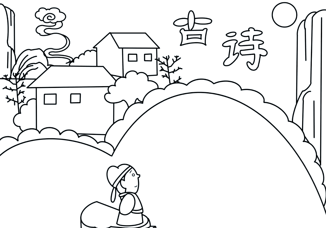 王维主题手抄报制作指南