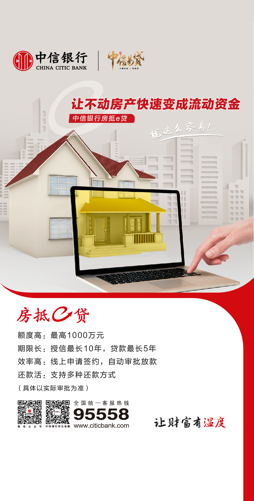 流动资金贷款银行流水要求 baijiahao.baidu.com