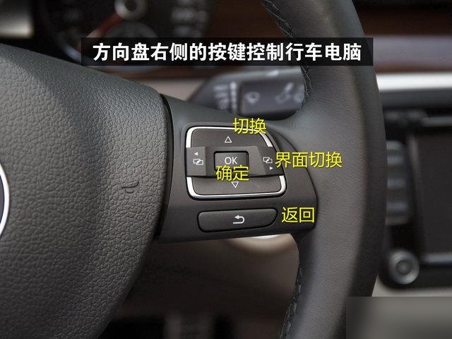 迈腾,方向盘角度调节,按钮在哪?