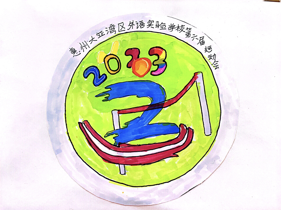 10投票环节第六届体育节会徽设计比拼可谓高手如云,请同学们动动手指