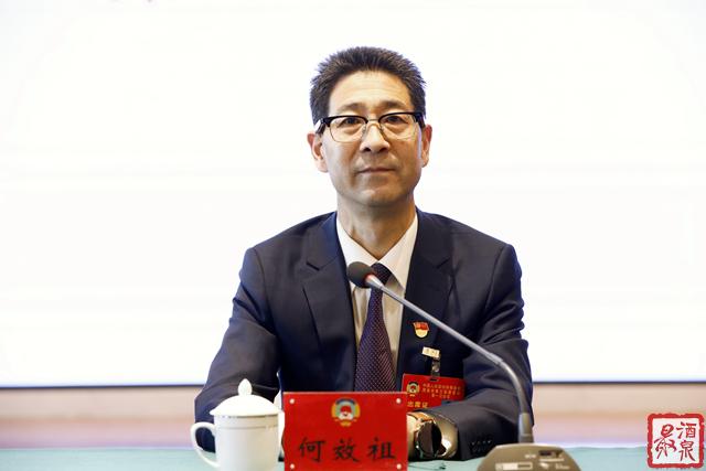 何效祖参加政协酒泉市五届一次会议分组讨论