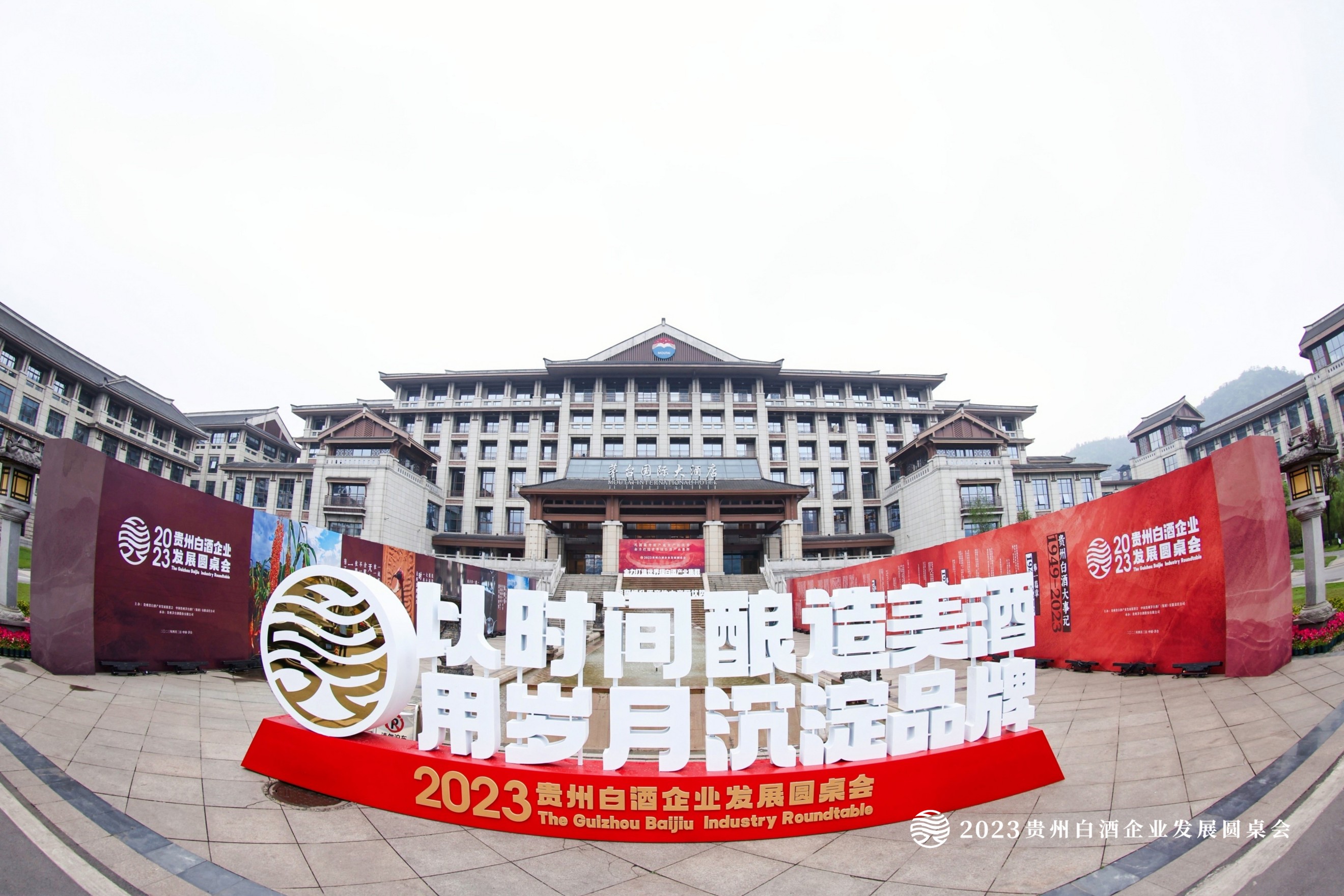 吴迺峰:产区高质量发展主体在企业,责任在企业