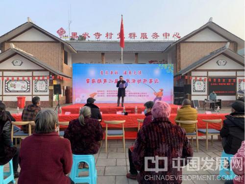 成都简阳市雷家镇开展第二届钓鱼活动