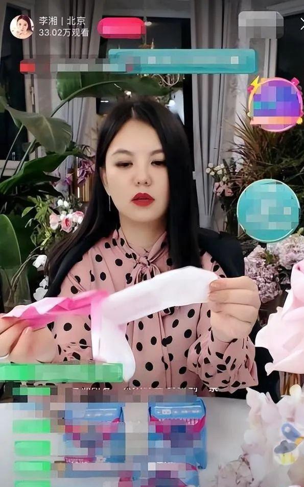 突发!张雨绮直播带货上了热搜!