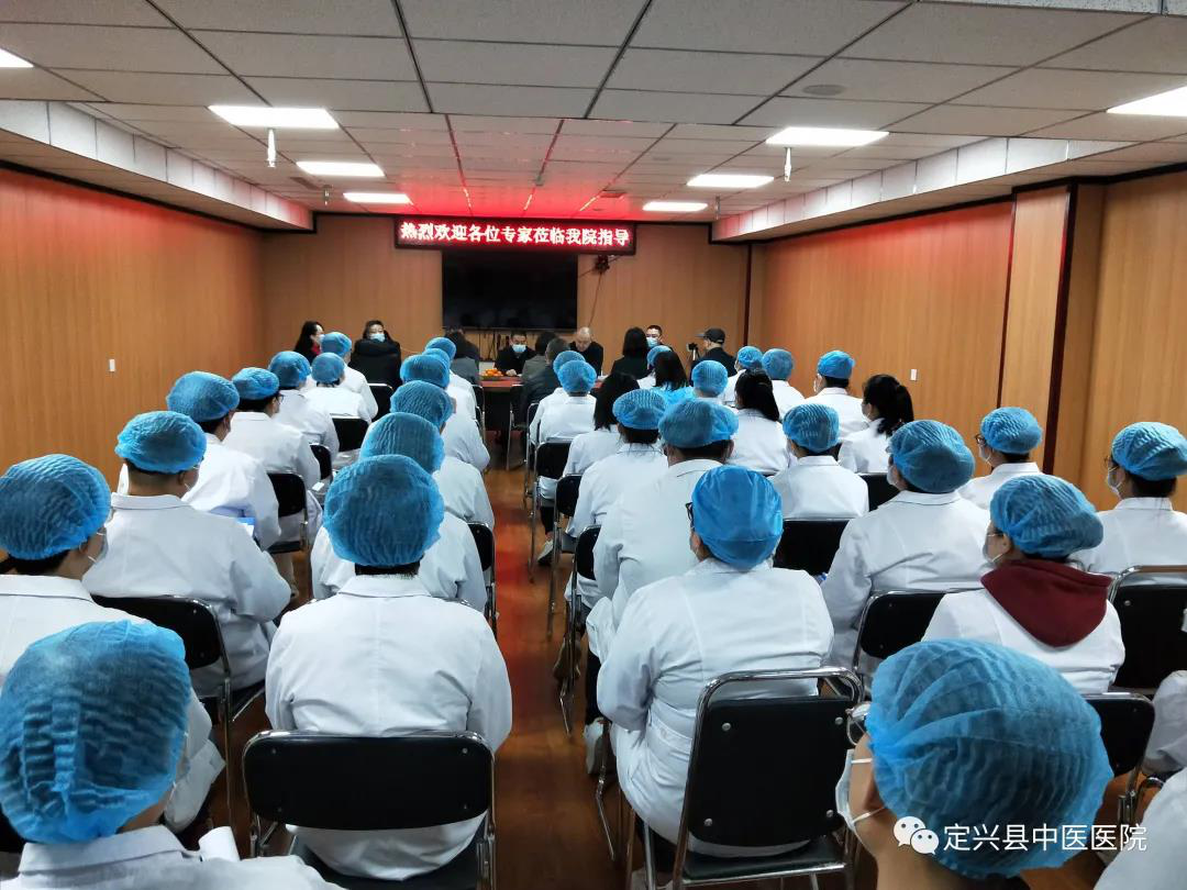 保定市第一中医院业务骨干应邀到定兴县中医医院指导二级医院评审工作