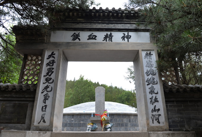 北京有座"肉丘坟",这里埋藏了360多具烈士遗骨