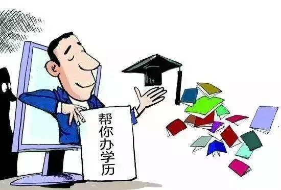 没文凭没学历45岁做什么工作 baijiahao.baidu.com