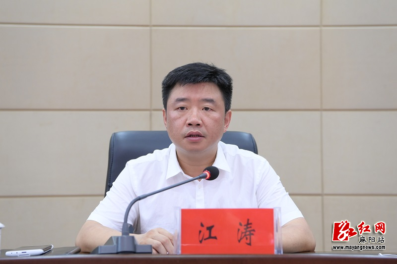 全县省级文明城市复查测评工作推进召会开 江涛出席并讲话