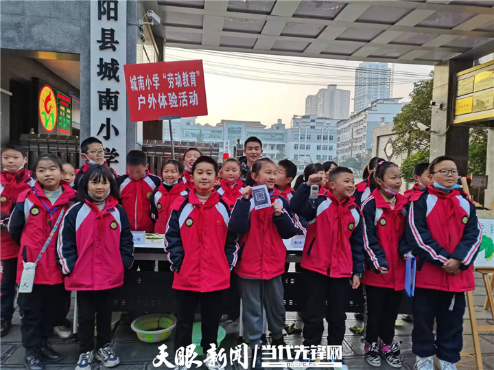 关注"双减"丨绥阳县城南小学:"小小菜农"卖菜记
