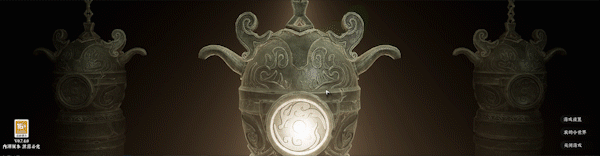 爱玩攻略网9