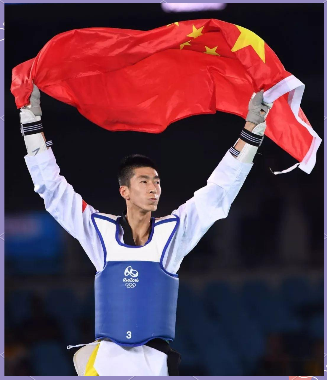 中国跆拳道传奇:从奥运金牌到明星风采