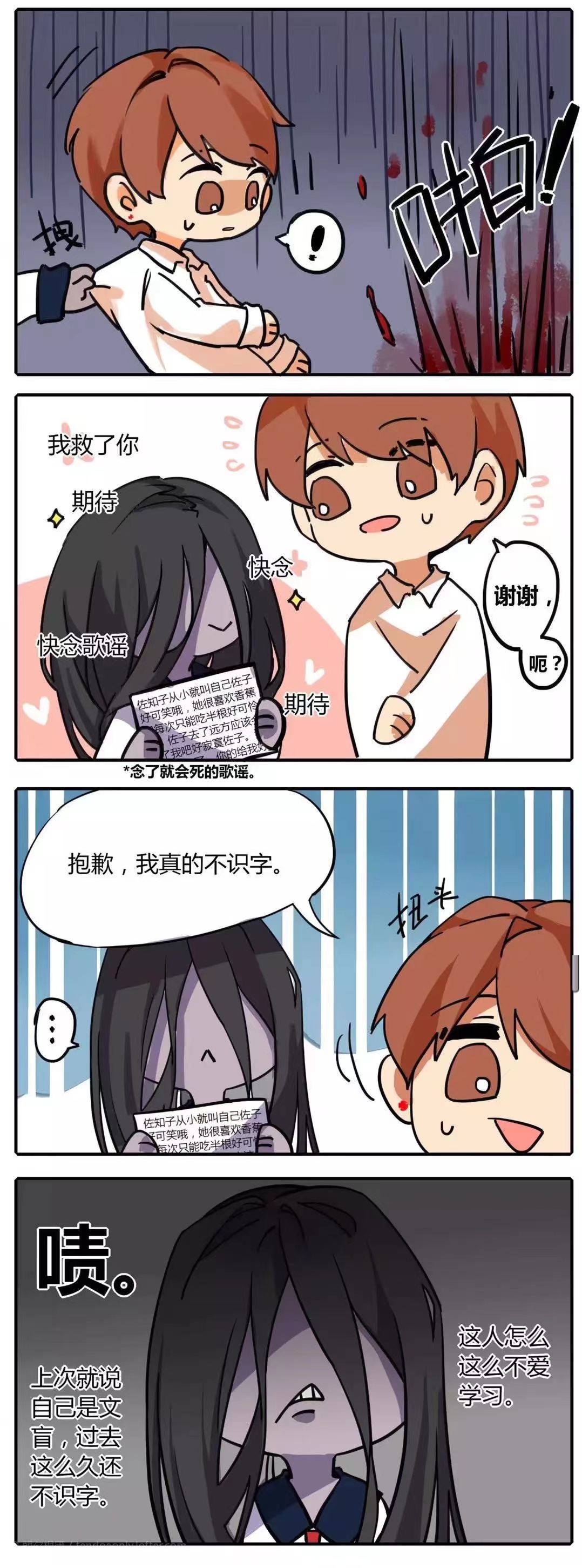 死亡万花筒·南烛|阮南烛到底是什么样的存在?门神么?