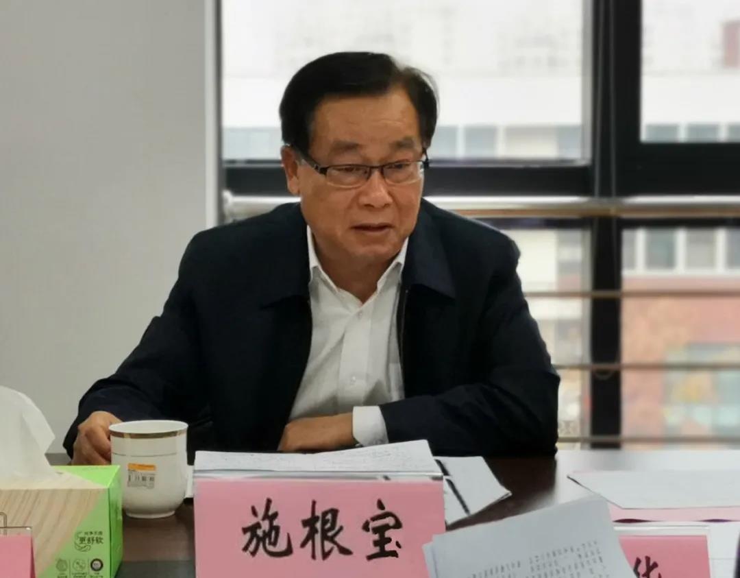 施根宝副市长一行来办调研