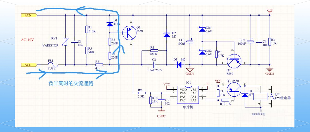 阻容降压与单片机供电系统的详尽解析