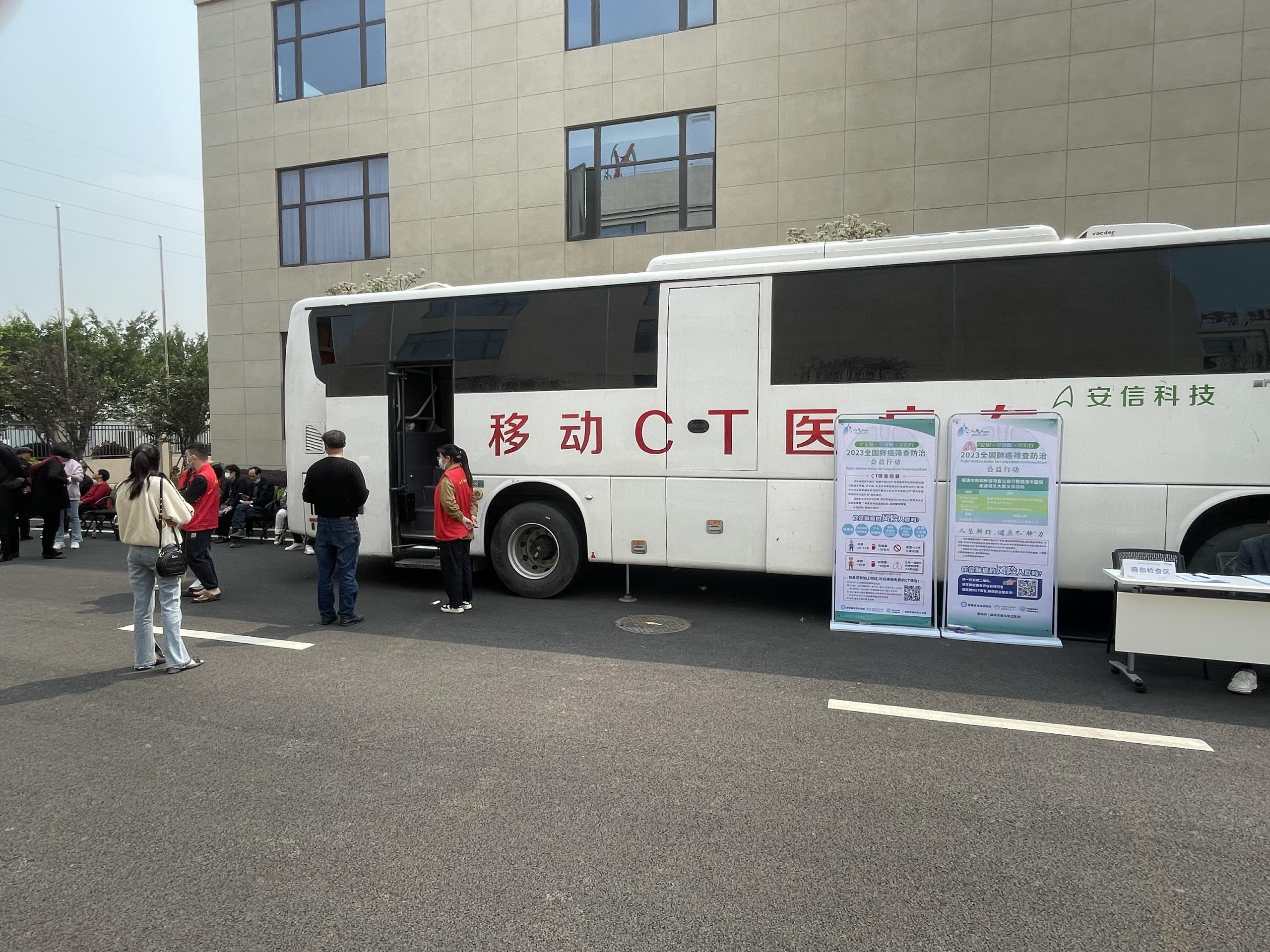 车载移动ct车,移动ct体检车,移动ct车租赁13523556321