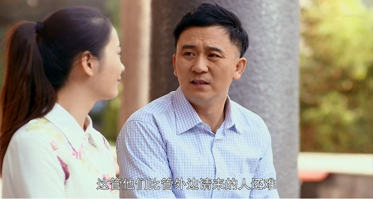 肖远航和筱男相亲是什么电视剧