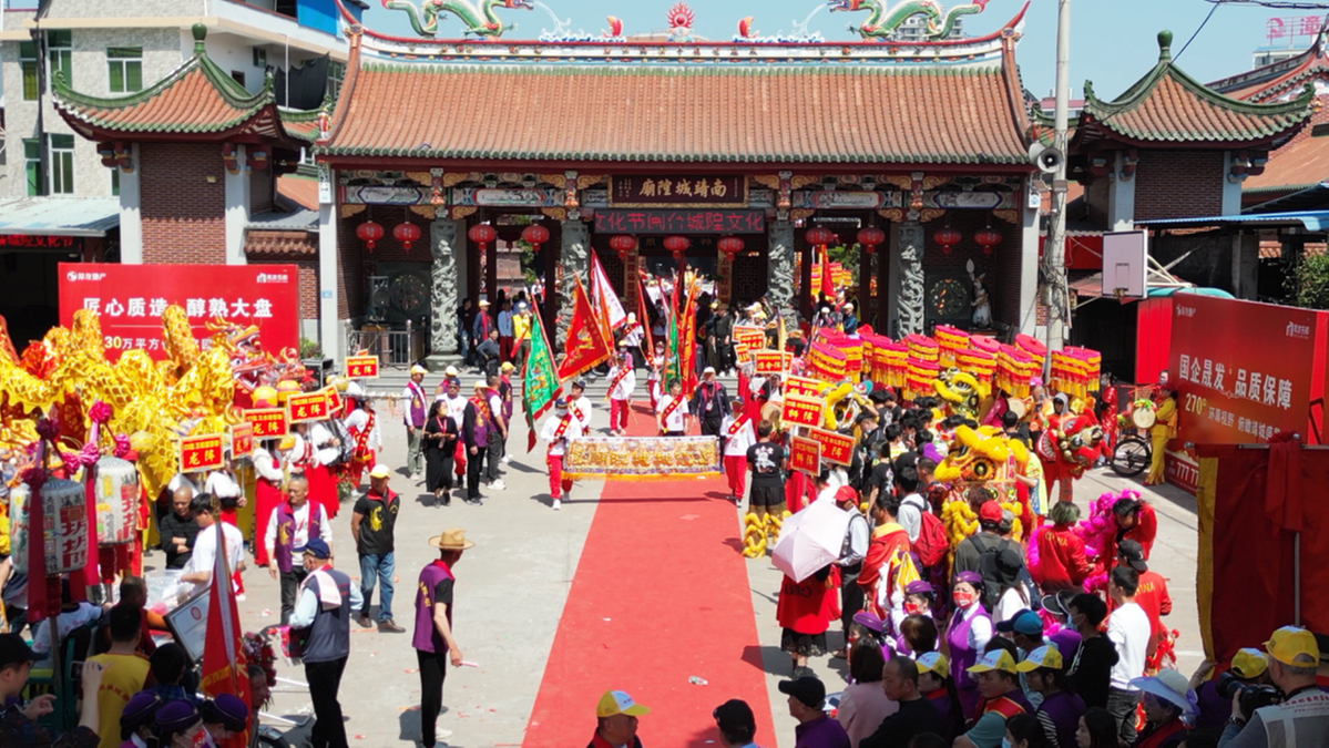 南靖县靖城镇举行闽台城隍文化交流活动