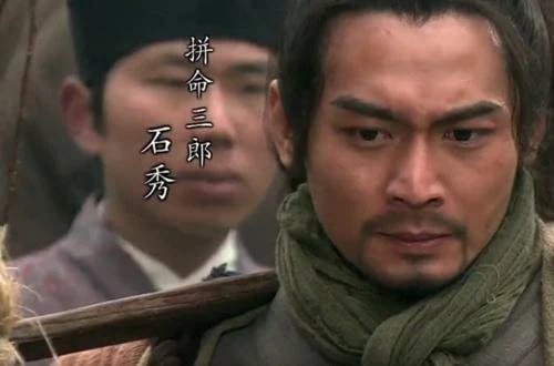 敢孤身一人劫法场的拼命三郎石秀为什么对史进见死不救?