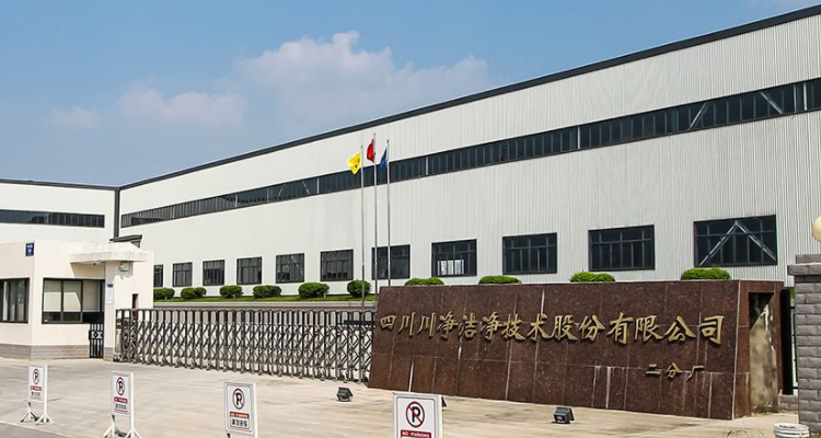 兆新股份是什么公司