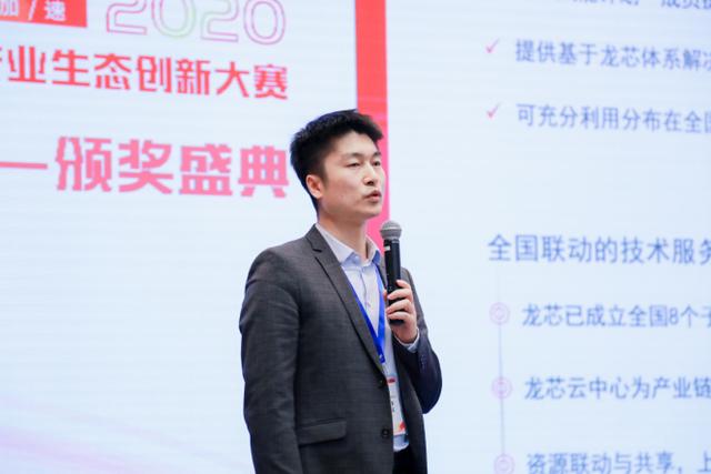 2020首届全国信创产业生态创新大赛颁奖盛典落幕,获奖名单揭晓
