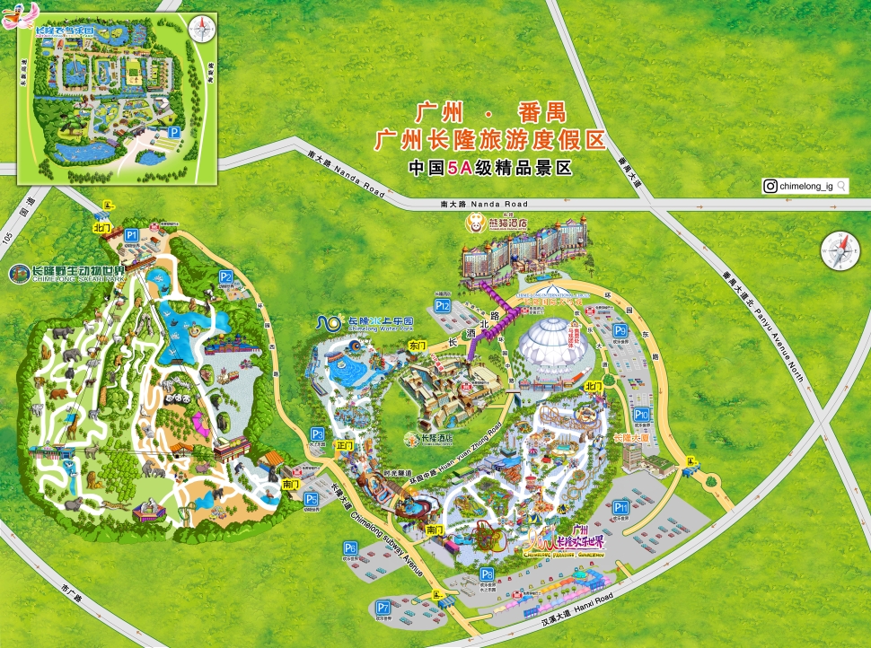 广州5a景区有哪些?