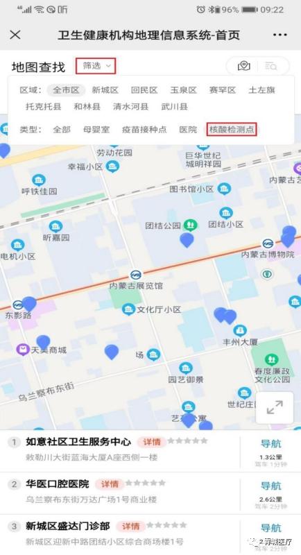 青城医疗微信公众号图片