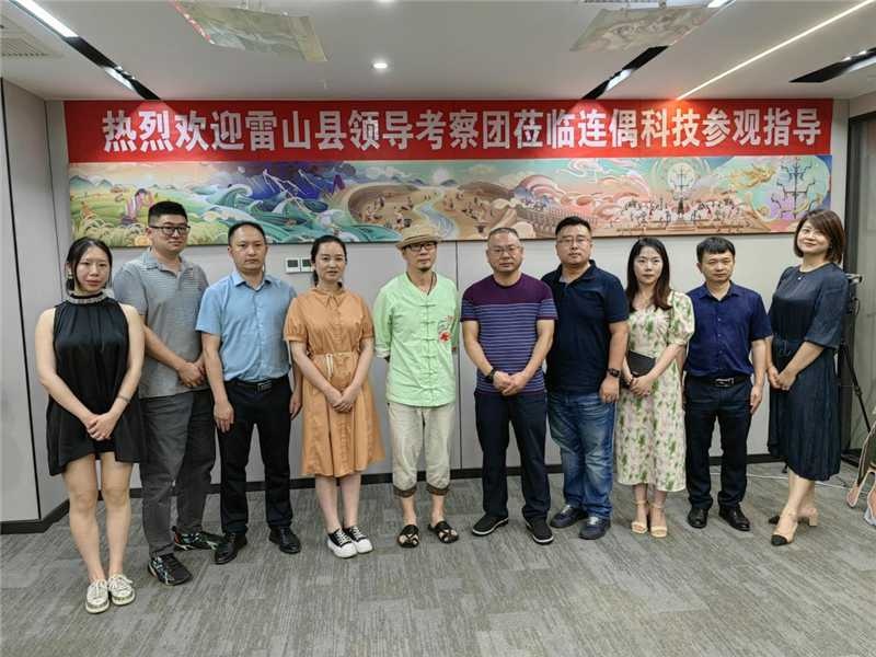 雷山县长游美昆率队赴重庆开展招商考察