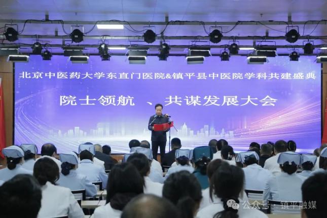 北京东直门中医院、挂号挂号微信_我来告诉你专家团队的简单介绍 北京东直门中医院、挂号挂号微信_我来告诉你专家团队的简单介绍