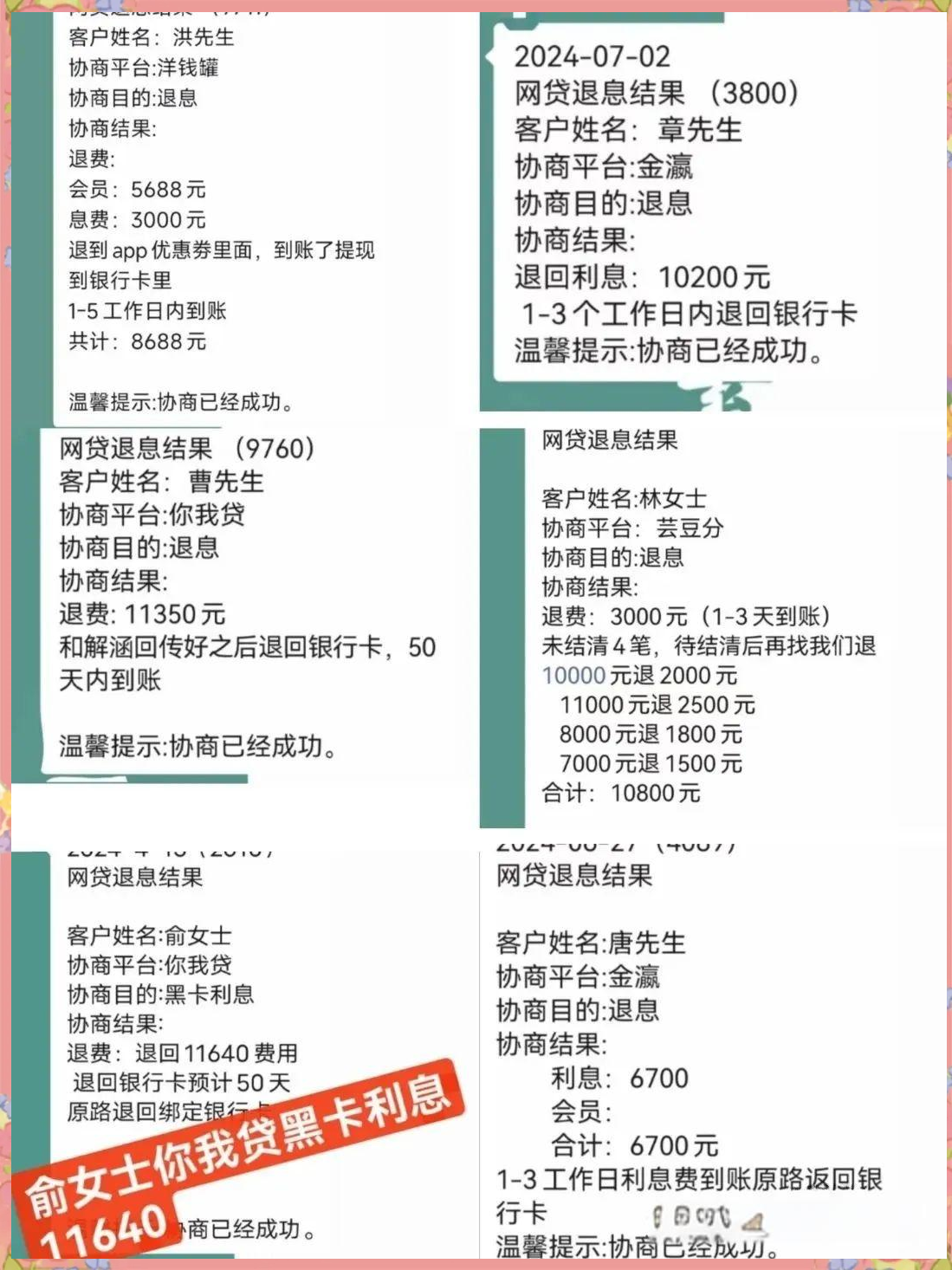 短信群发app退费是真的吗吗知乎视频的简单介绍 短信群发app退费是真的吗吗知乎视频的简单介绍