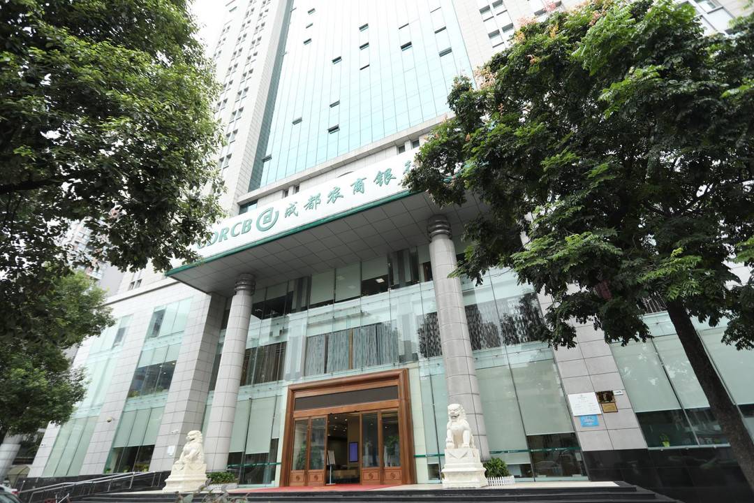 成都农商银行总行营业部荣获2022年度全国金融五一劳动奖状