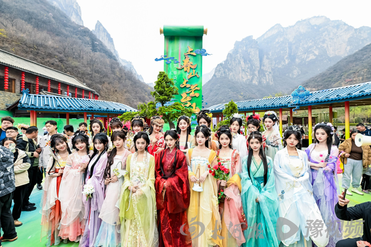 引爆国风之美!2024第六届云台山汉服花朝节盛大启幕