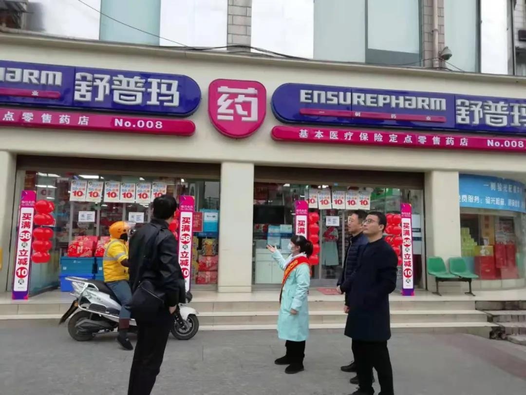 市医保局对定点零售药店启用规范医保定点标牌工作开展实地检查