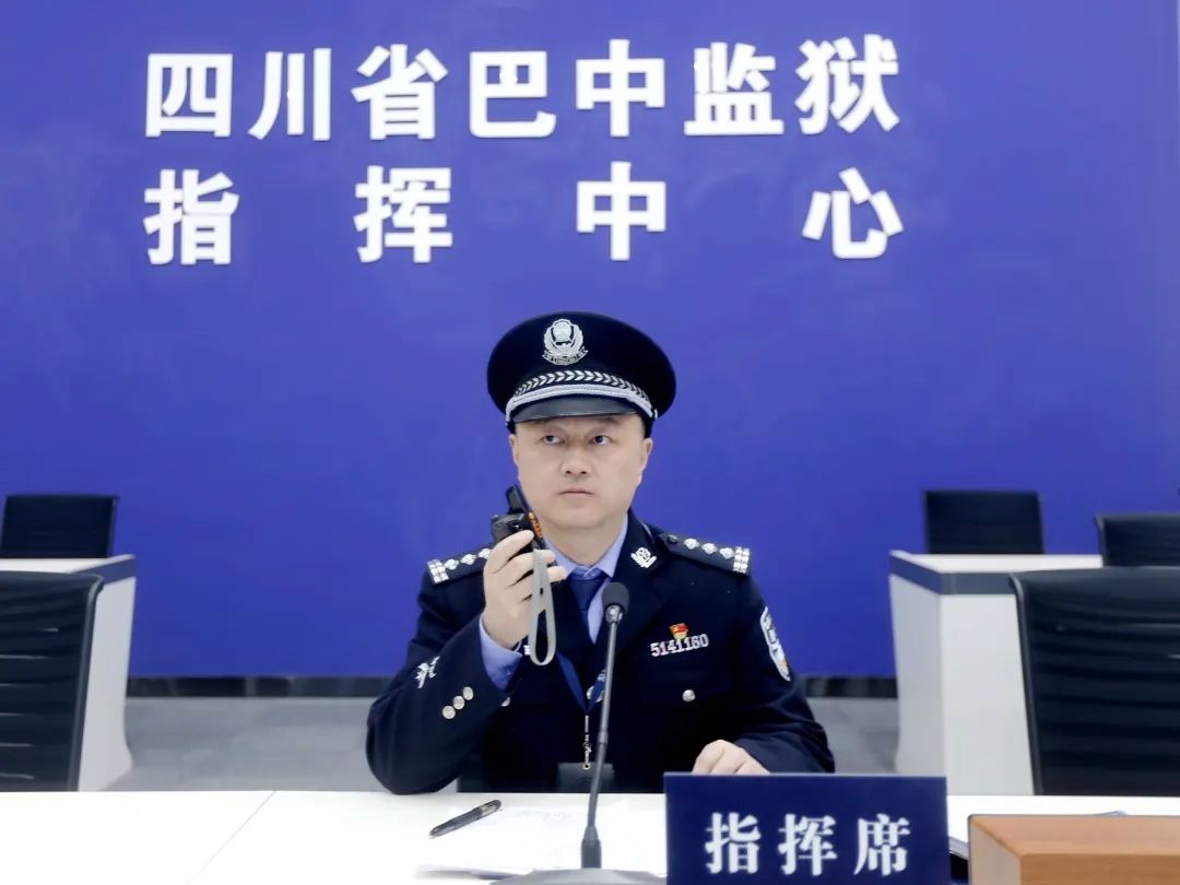 巴中监狱开展"闪电"处突演练