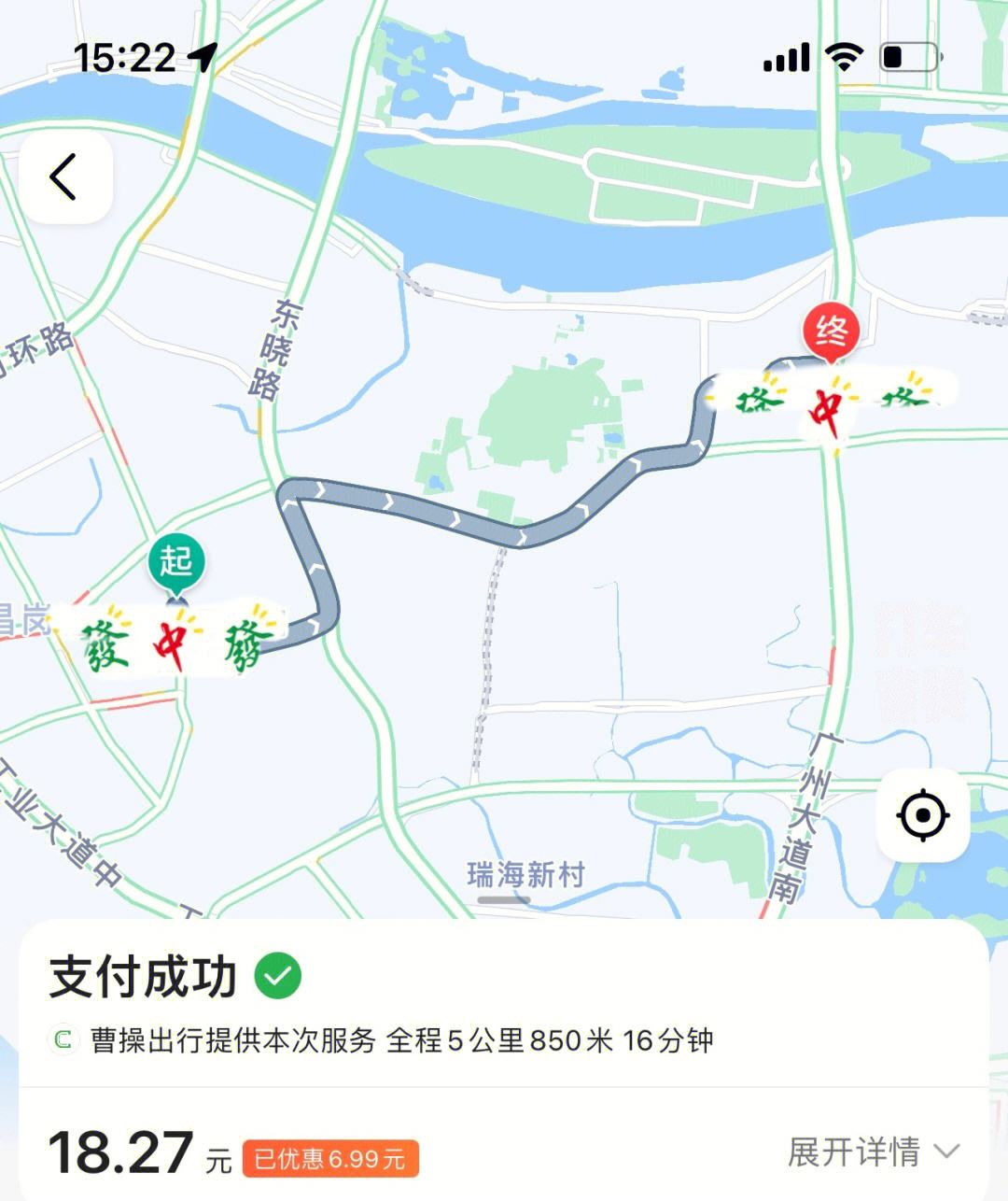 地图探路赚钱图片