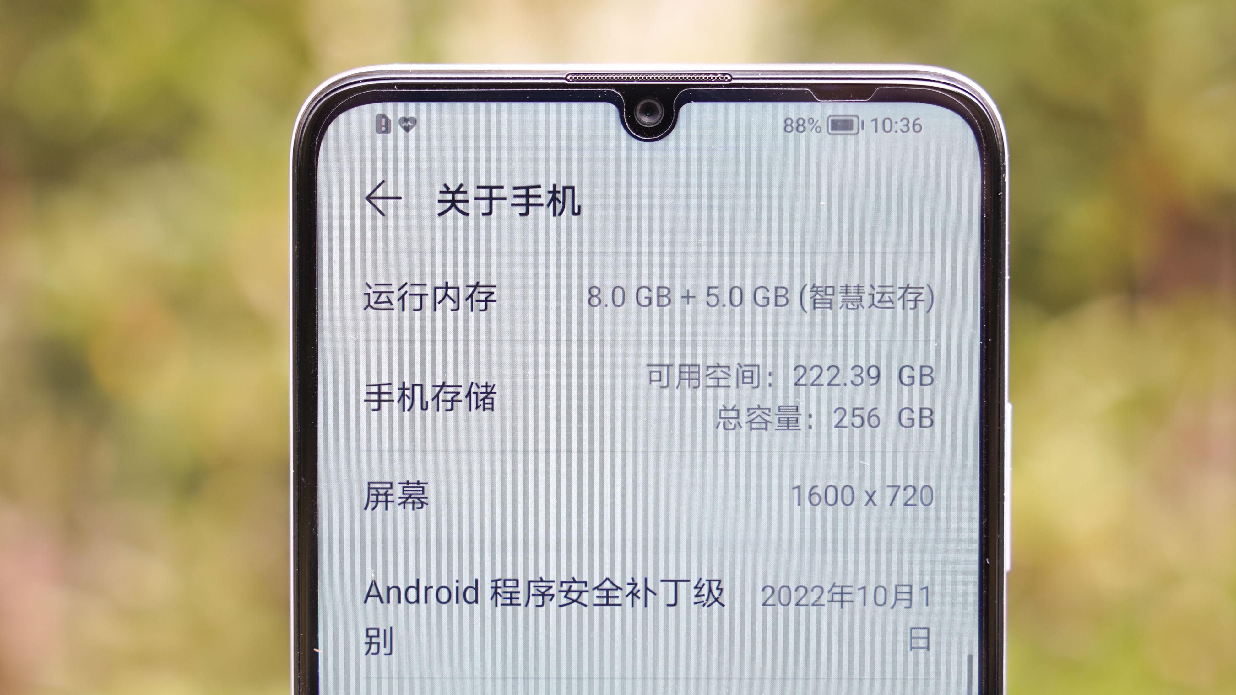 高品质5g入门手机荣耀畅玩40 plus体验评测